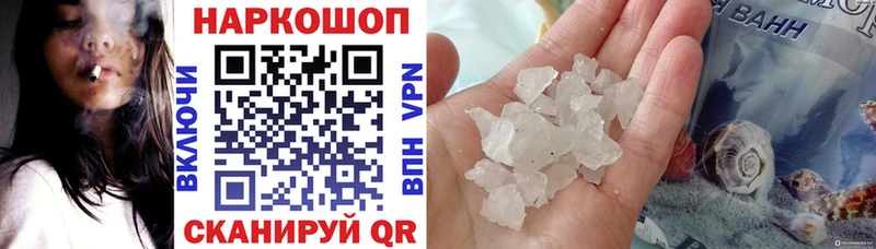 Как найти наркотики Волгодонск ГАШ  Cocaine  СК  Меф мяу мяу 