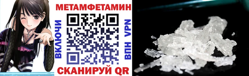 Amphetamine VHQ  shop формула  Волгодонск 