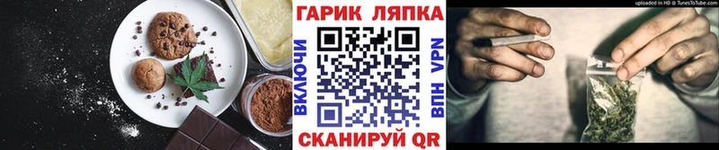 Cannafood марихуана Волгодонск