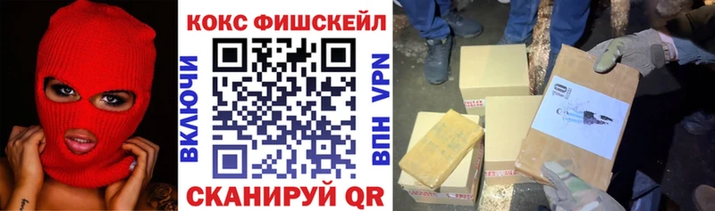 Cocaine 97%  как найти закладки  Волгодонск 