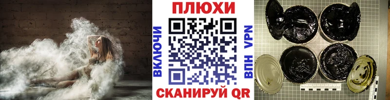 ГАШИШ хэш OMG Волгодонск