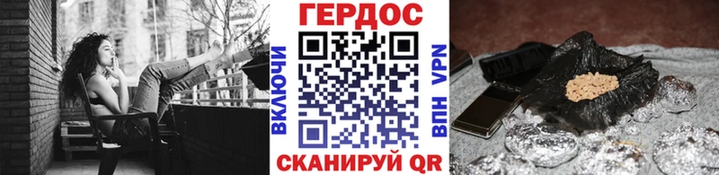 Героин VHQ  kraken ССЫЛКА  Волгодонск 