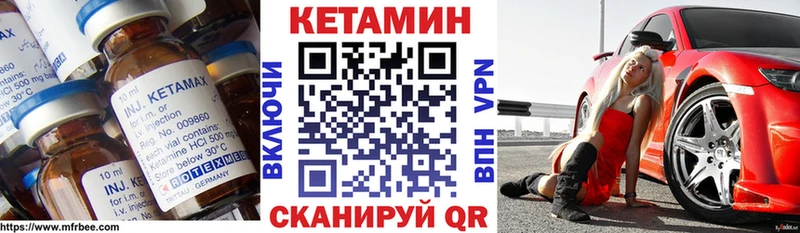 Кетамин VHQ  где найти наркотики  Волгодонск 