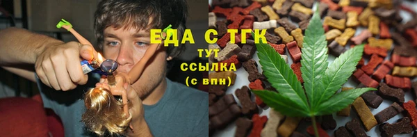 марихуана Михайловка