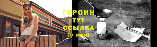 синтетический гашиш Михайлов
