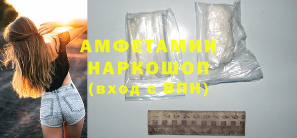 синтетический гашиш Михайлов