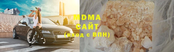 марихуана Михайловка