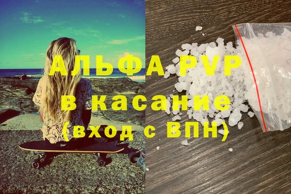метадон Волгодонск