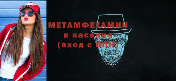 марихуана Михайловка