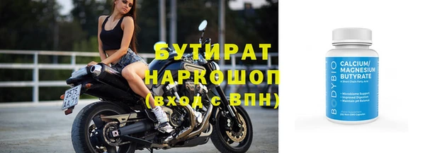 марихуана Михайловка