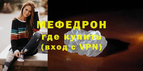 синтетический гашиш Михайлов