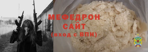 марихуана Михайловка