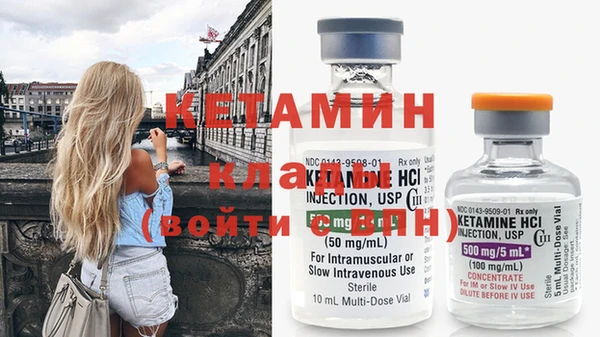 синтетический гашиш Михайлов