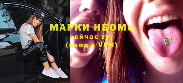 марихуана Михайловка