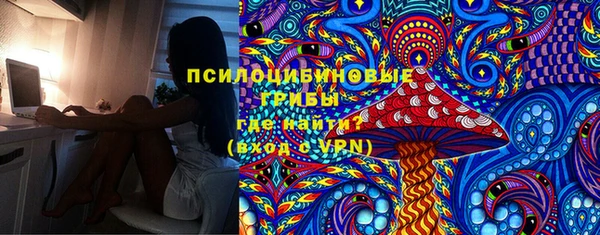 марихуана Михайловка