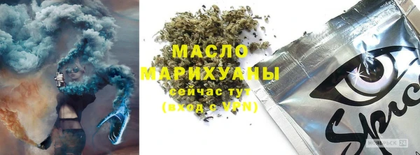 марихуана Михайловка