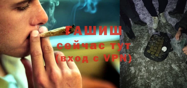синтетический гашиш Михайлов