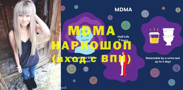 марихуана Михайловка