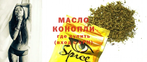 марихуана Михайловка