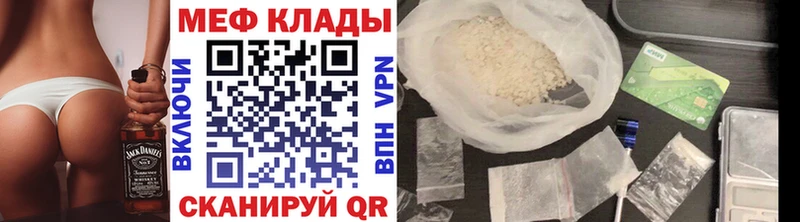 Мефедрон мука  как найти   Волгодонск 