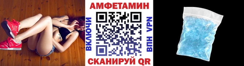 Первитин винт  цена   Волгодонск 