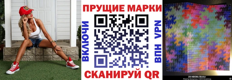 Марки N-bome 1,5мг  Волгодонск 