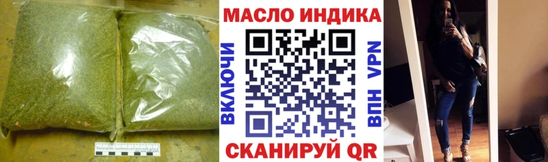 ТГК жижа  Волгодонск 
